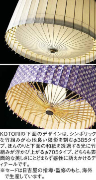 ߾ KOIZUMI LED ڥ AP36502L ̿1