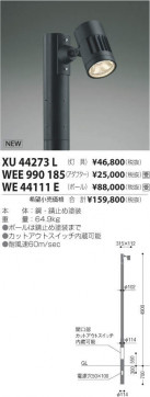 ߾ KOIZUMI ѡ WEE990185 ̿1