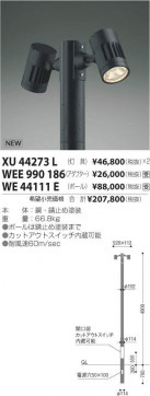 ߾ KOIZUMI ѡ WEE990186 ̿1
