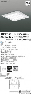 ߾ KOIZUMI LED ١饤 XE40720L ̿2