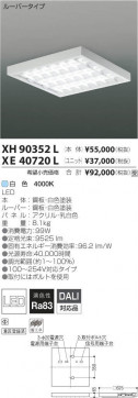 ߾ KOIZUMI LED ١饤 XE40720L ̿4