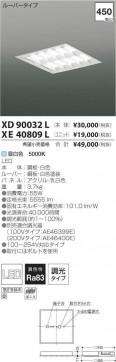 ߾ KOIZUMI LED ١饤 XE40809L ̿6