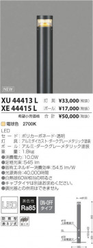 ߾ KOIZUMI ¾ XE44415L ̿1
