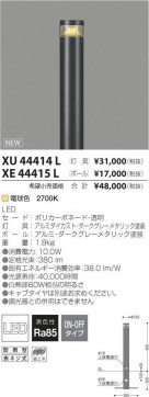 ߾ KOIZUMI ¾ XE44415L ̿2