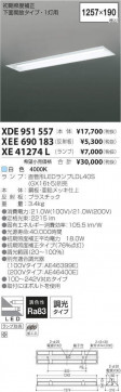 ߾ KOIZUMI ١饤 XEE690183 ̿2
