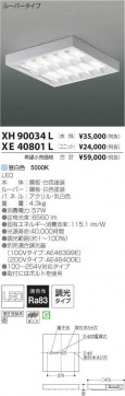 ߾ KOIZUMI LED ١饤 XH90034L ̿3