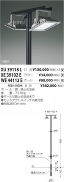 ߾ KOIZUMI LED ١饤 XU39118L ̿2