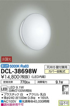 ʼ̿DAIKO ŵ LED  DCL-38698W