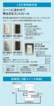 DAIKO ŵ LED 饤 DDL-4817FW