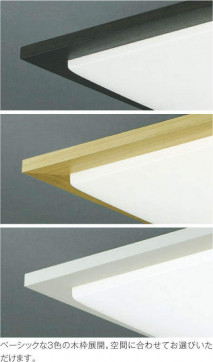 ߾ KOIZUMI LED  AH46999L ̿2