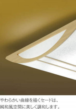 ߾ KOIZUMI LED  AH47446L ̿2