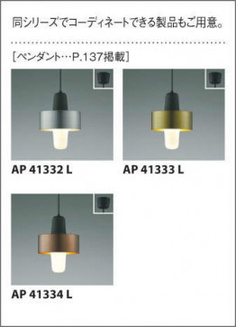 ߾ KOIZUMI LED ֥饱å AB41336L ̿2