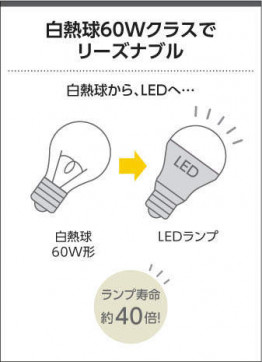߾ KOIZUMI LED ͷ饤 AD37610L ̿3