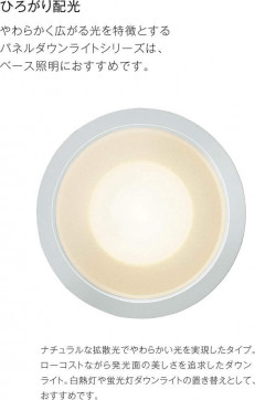߾ KOIZUMI LED ɱɼ饤 AD42780L ̿5