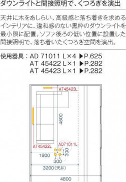 ߾ KOIZUMI LED ⵤ̩饤 AD46435L ̿5
