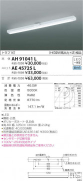 ߾ KOIZUMI ˥å AE45725L ̿2