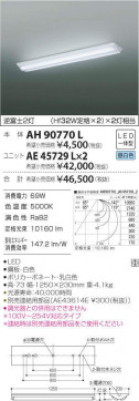 ߾ KOIZUMI ˥å AE45729L ̿2