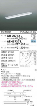 ߾ KOIZUMI ˥å AE45737L ̿4