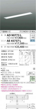 ߾ KOIZUMI ˥å AE45737L ̿5