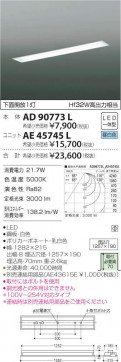 ߾ KOIZUMI ˥å AE45745L ̿5