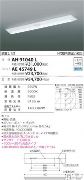 ߾ KOIZUMI ˥å AE45749L ̿1