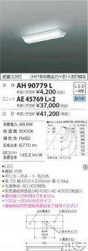 ߾ KOIZUMI ˥å AE45769L ̿2