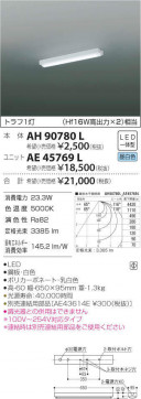 ߾ KOIZUMI ˥å AE45769L ̿3