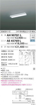 ߾ KOIZUMI ˥å AE45769L ̿4