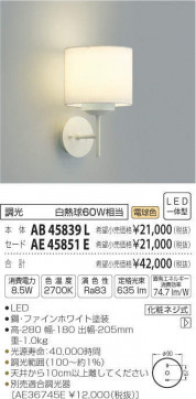 ߾ KOIZUMI  AE45851E ̿1
