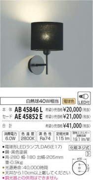 ߾ KOIZUMI  AE45852E ̿2