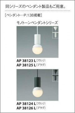 ߾ KOIZUMI LED  AH38117L ̿2