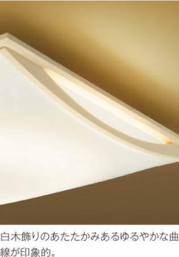 ߾ KOIZUMI LED  AH43057L ̿2