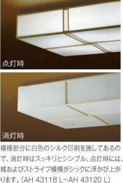 ߾ KOIZUMI LED  AH43118L ̿3