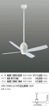 ߾ KOIZUMI LED  AH45288L ̿3