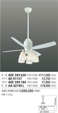 ߾ KOIZUMI LED  AH45289L ̿1