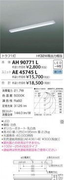߾ KOIZUMI LED ١饤 AH90771L ̿3