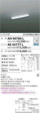 ߾ KOIZUMI LED ١饤 AH90780L ̿1
