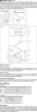 ߾ KOIZUMI  ARE668017 ̿5