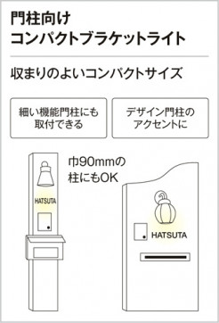 ODELIC ǥå LED ƥꥢ饤 OG254631LD ̿2