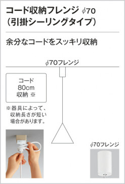 ODELIC ǥå LED ڥȥ饤 OP252507LD ̿2