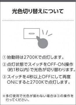 ߾ KOIZUMI ⵤ̩饤 AD49258L ̿2