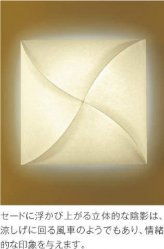 ߾ KOIZUMI  AH48744L ̿2