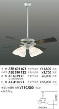 ߾ KOIZUMI ƥꥢեĹѥ AEE590132 ̿1
