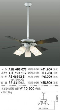 ߾ KOIZUMI ƥꥢեĹѥ AEE590132 ̿2