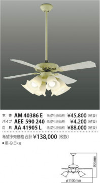 ߾ KOIZUMI ƥꥢեĹѥ AEE590240 ̿3