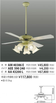 ߾ KOIZUMI ƥꥢեĹѥ AEE590240 ̿4