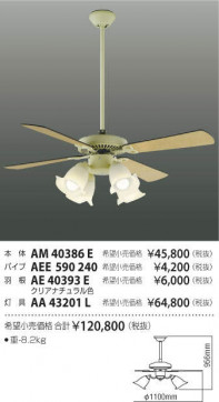 ߾ KOIZUMI ƥꥢեĹѥ AEE590240 ̿5