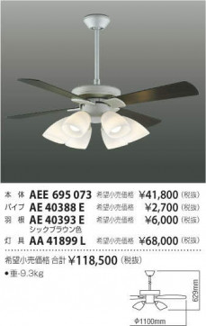 ߾ KOIZUMI ƥꥢե AEE695073 ̿4