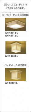 ߾ KOIZUMI ڥ AP43029L ̿4