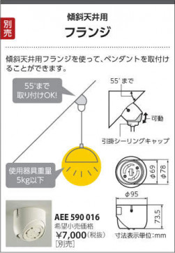 ߾ KOIZUMI ڥ AP45447L ̿4